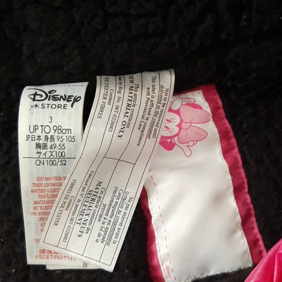 Jacket - Picture 3 of 3